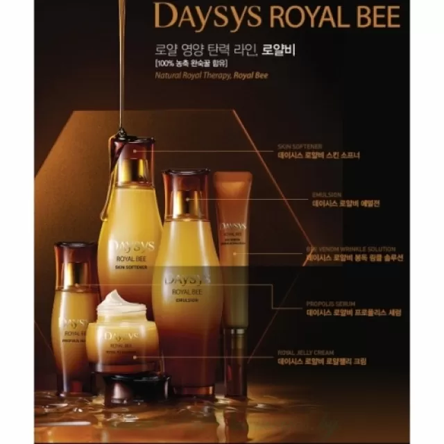 DAYSYS ROYAL BEE Тонер смягчающий кожу, питательный, с продуктами жизнедеятельности пчел, для сухой кожи | 200мл | ROYAL BEE Skin Softener