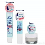 Holika Holika RESCUE TRIO Эссенция питательная, для губ, Спасительное трио | 8г | Lip RESCUE TRIO Essence