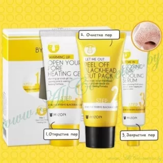 MIZON Набор трехшаговый против черных точек | 35г+35мл+30мл | Let Me Out Byebye Blackhead 3-Step Kit