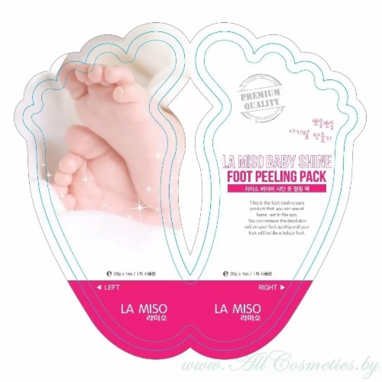 LA MISO Носки пилинг, для ног | 1пара*40г | LA MISO Baby Shine Foot Peeling  Pack