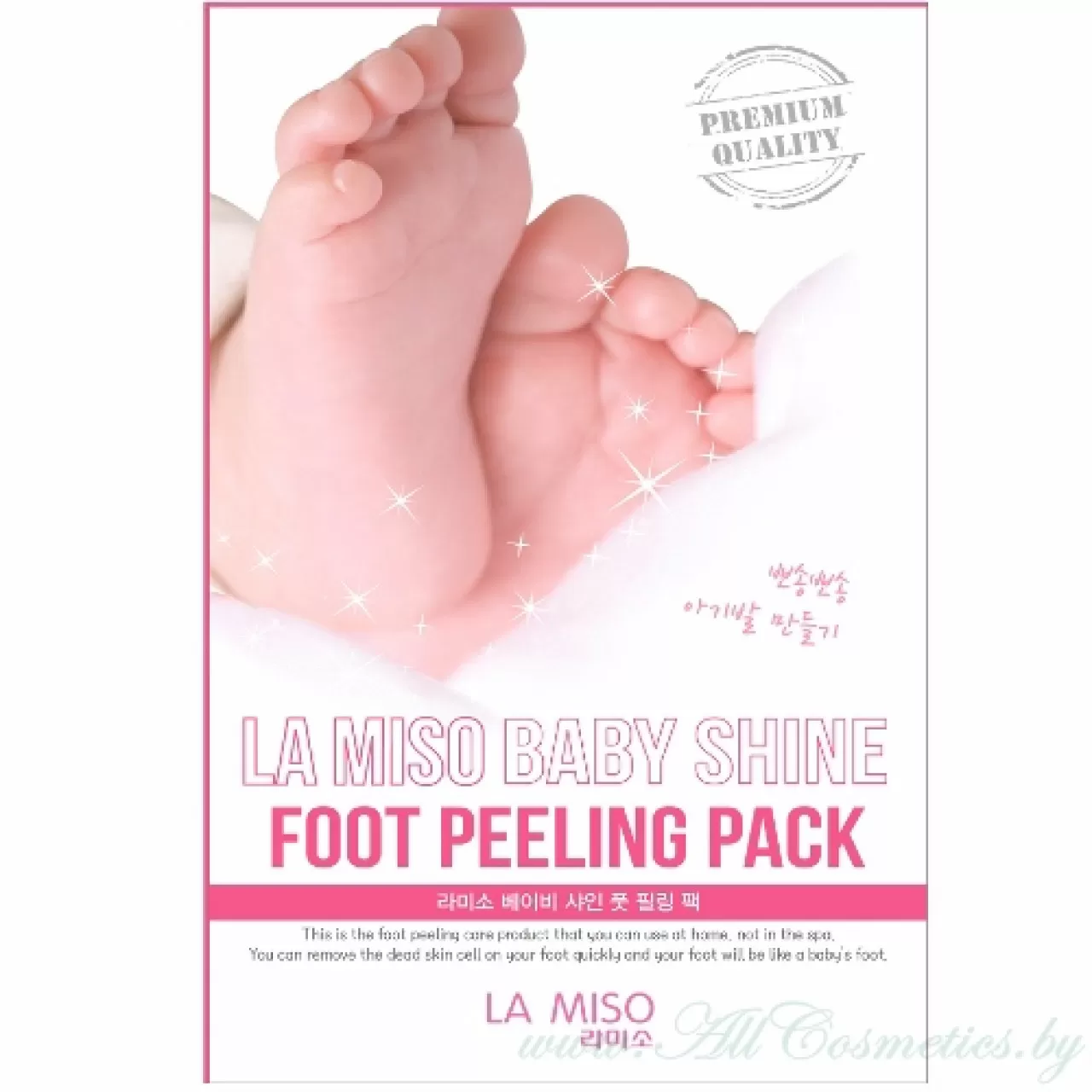 LA MISO Носки пилинг, для ног | 1пара*40г | LA MISO Baby Shine Foot Peeling  Pack