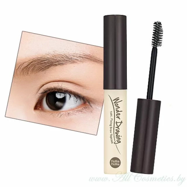 Holika Holika Wonder Drawing Фиксирующее покрытие для бровей, 1 секундное | 4.5г | Wonder Drawing 1sec Fixing Brow Topcoat