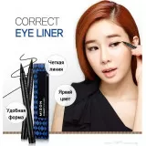 MIZON CORRECT Подводка-фломастер, для глаз, коричневый цвет | 0.5г | CORRECT Eye Liner