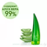 Holika Holika ALOE Гель увлажняющий для лица и тела, с экстрактом Алоэ 99% | 55мл | ALOE Soothing Gel 99%